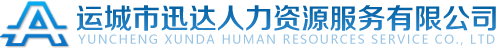 昆山漢迪電子科技有限公司