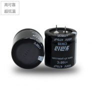 開關(guān)電源電容400v 470uf CW3S